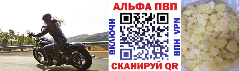 закладка  Североуральск  Альфа ПВП Соль 