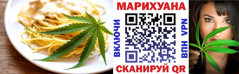 Canna-Cookies марихуана Североуральск
