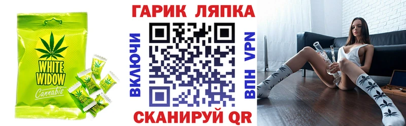 цены   Североуральск  Печенье с ТГК марихуана 