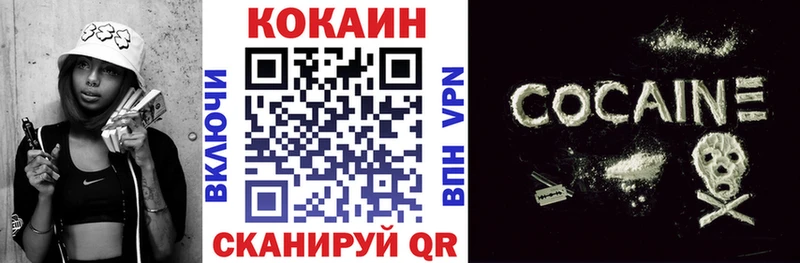 Cocaine FishScale  закладка  Североуральск 