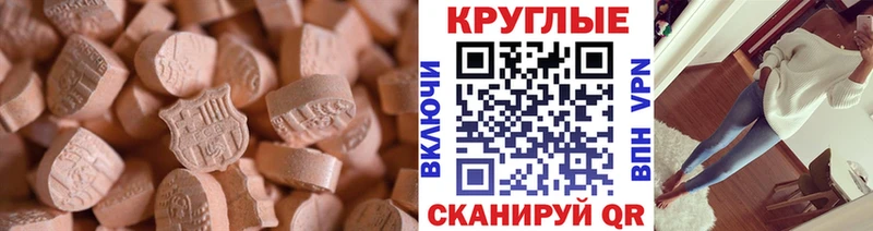 мега рабочий сайт  Североуральск  Экстази DUBAI 