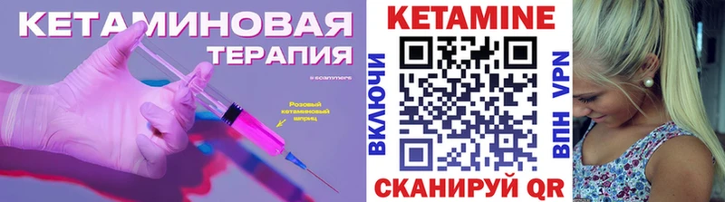 цены наркотик  Североуральск  Кетамин ketamine 