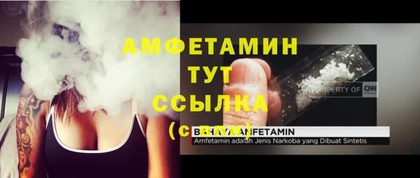 марки nbome Магадан