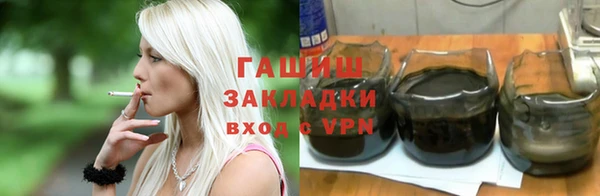 трава Алексин