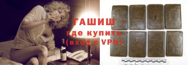 трава Алексин