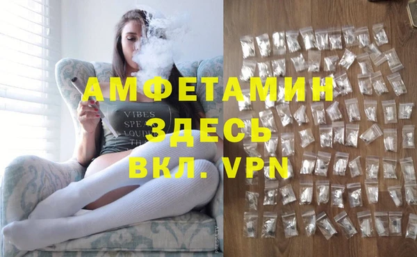 трава Алексин