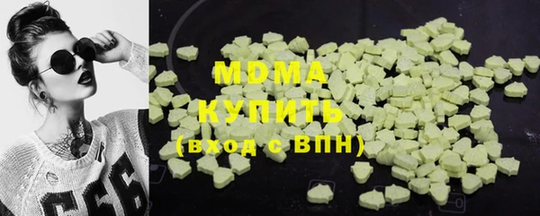 трава Алексин