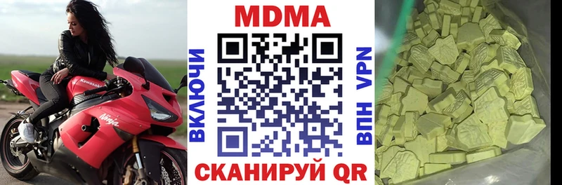 MDMA VHQ купить наркоту Североуральск