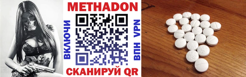 МЕТАДОН methadone  Североуральск 