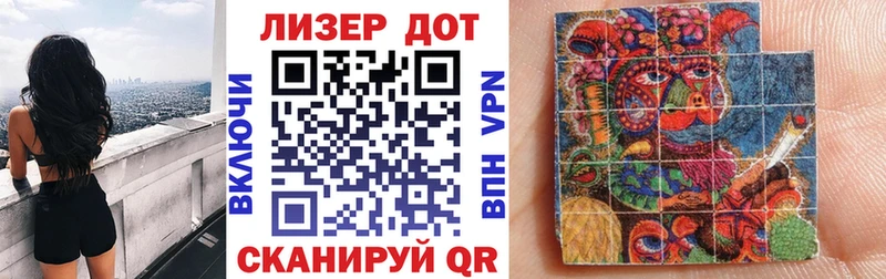 Марки 25I-NBOMe 1,5мг  мега зеркало  Североуральск 