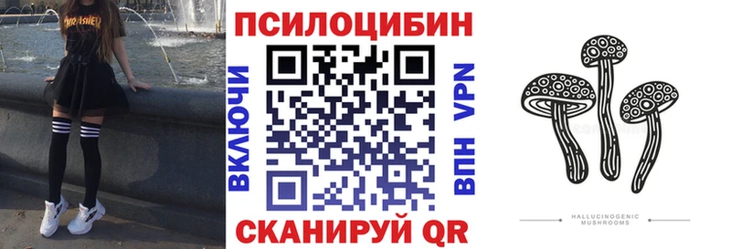 Псилоцибиновые грибы мухоморы  Североуральск 
